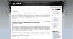 Desktop Screenshot of blog.webferia.ru